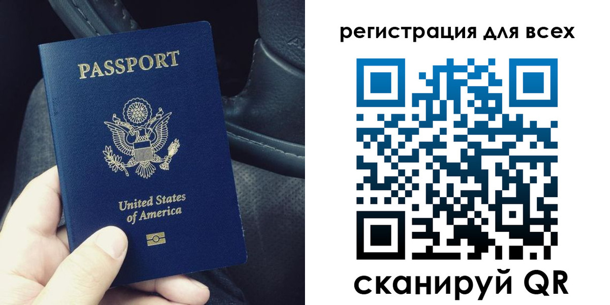 прописка гарантия в Печорах