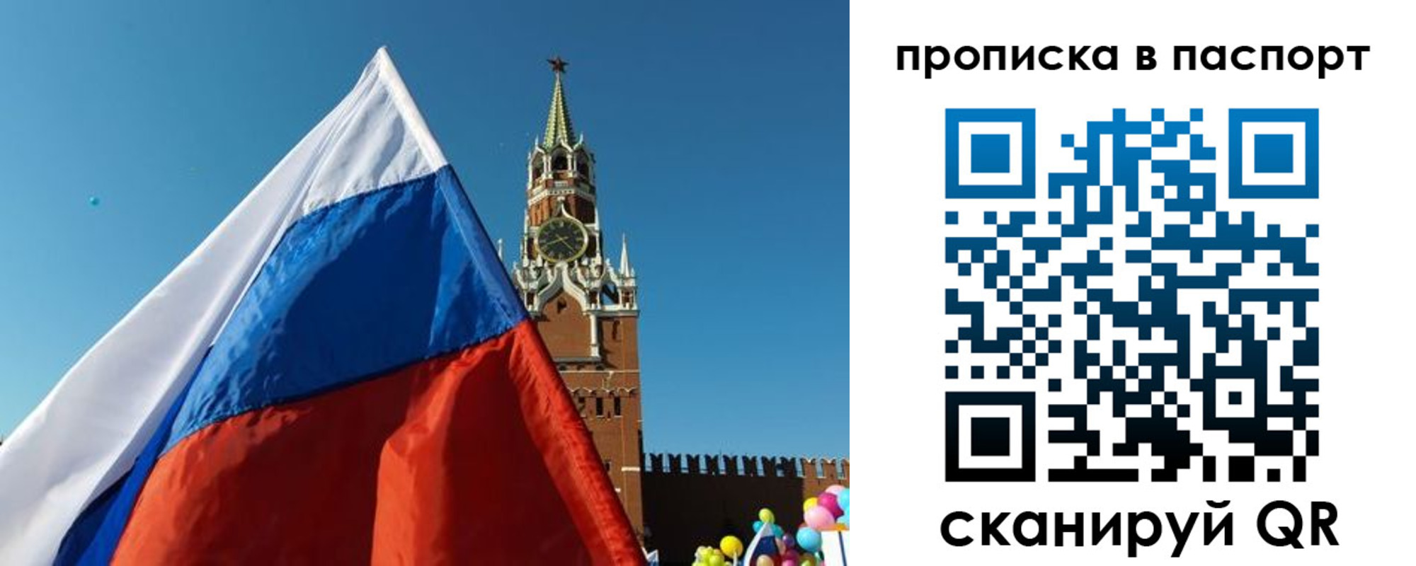 пропишу в квартире в Печорах