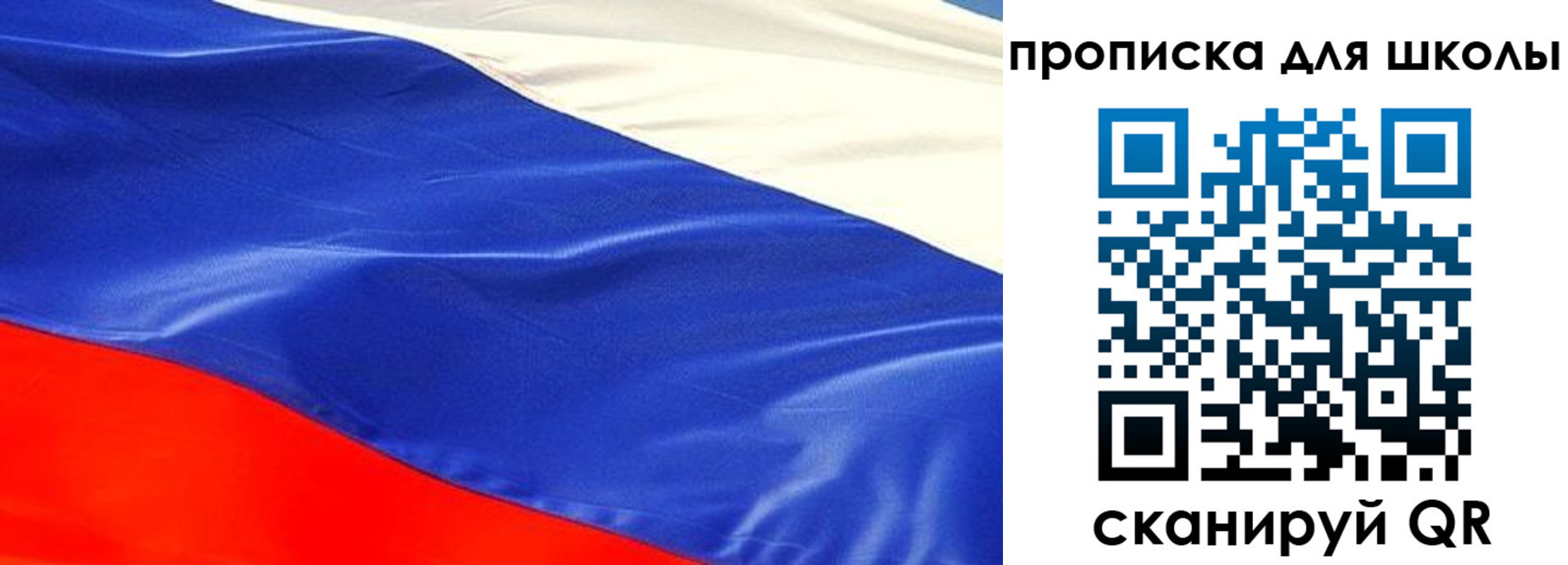 прописка гарантия в Печорах