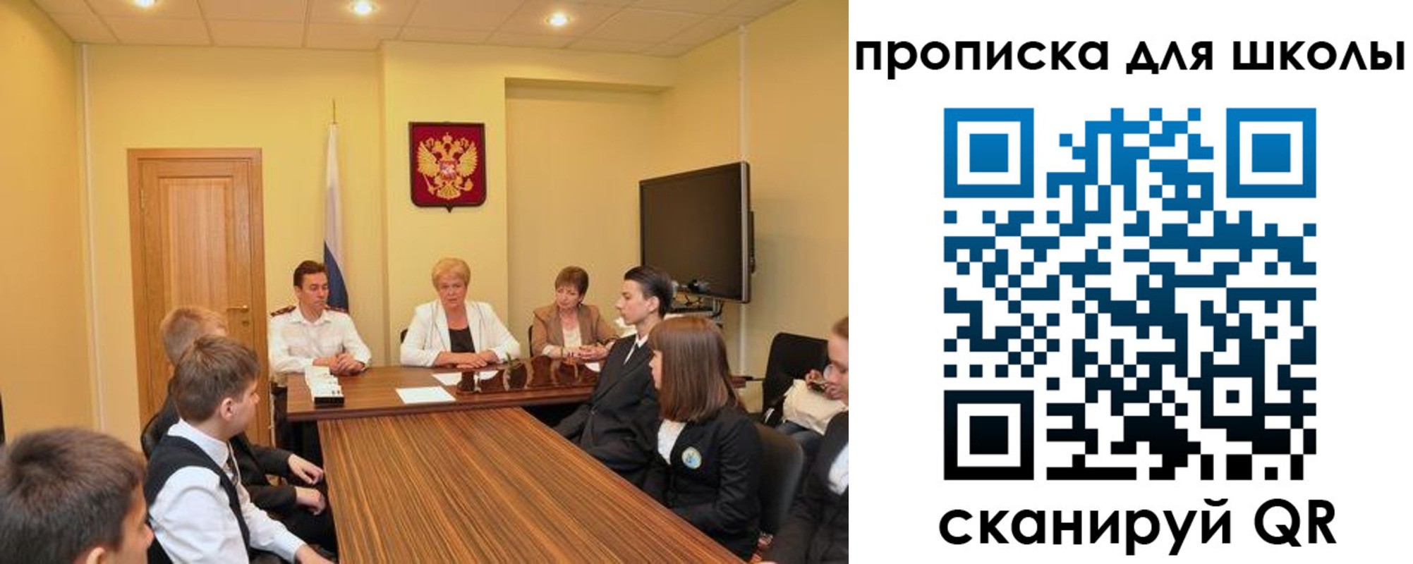 временная регистрация в квартире в Печорах